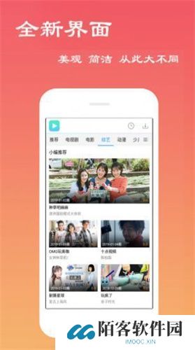 梅花视频旧版本