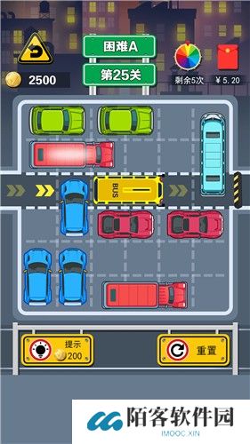 45路公交车