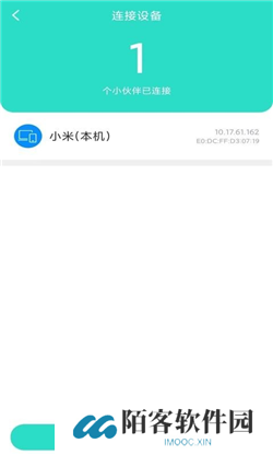 全能速清