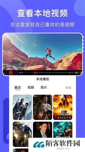 火焰视频