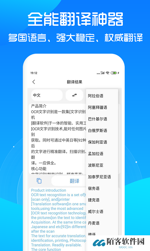 文字提取