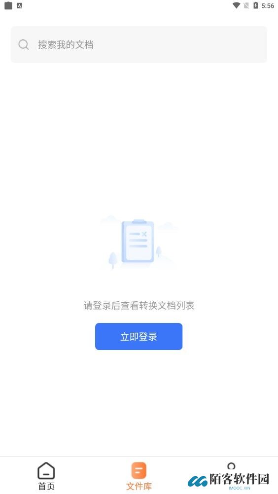 图片压缩工具
