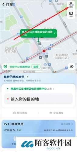 美团打车