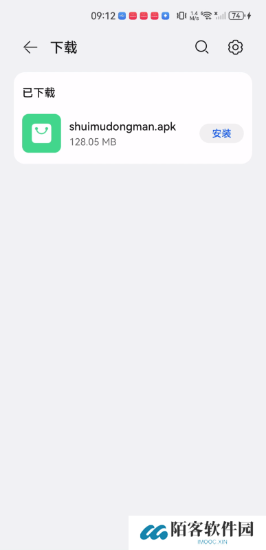 水母动漫