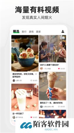 快手概念版