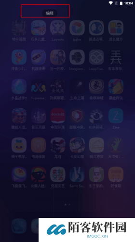 DNA桌面