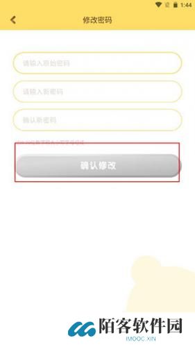 巧虎