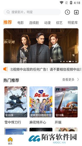 爱看影视安卓版