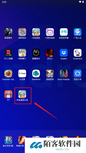 团团分身