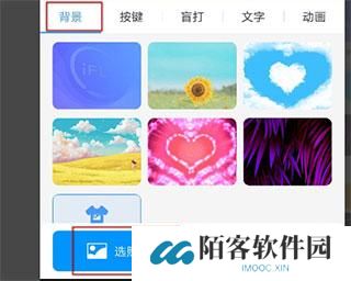 讯飞输入法小米版app