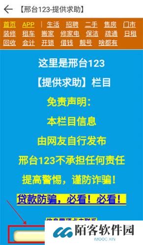 邢台123
