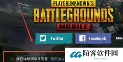PUBG轻量版