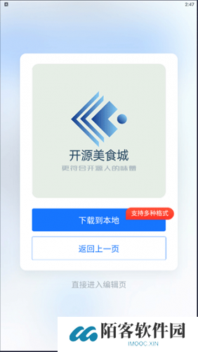 一键logo设计