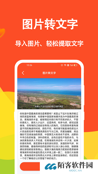 短视频文案