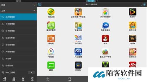 es文件浏览器tv版