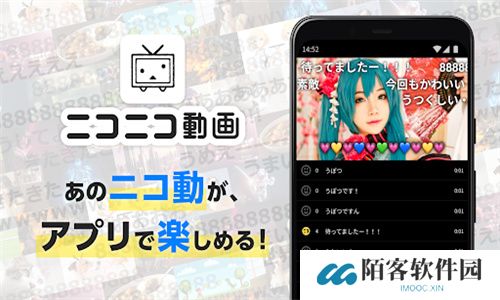 niconico动画