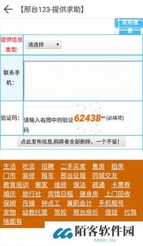 邢台123