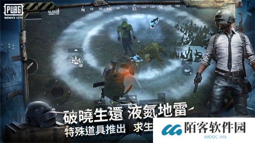 PUBG轻量版