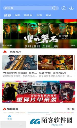 极闪影视大全