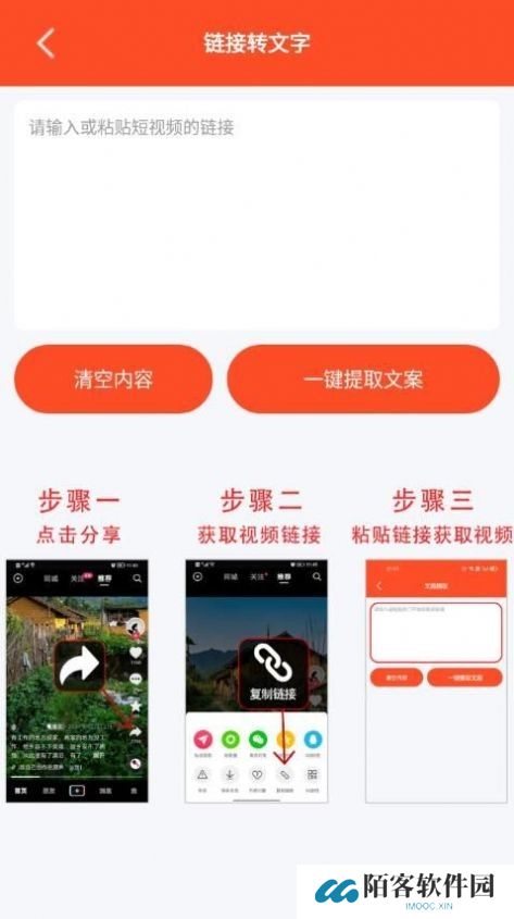 短视频文案