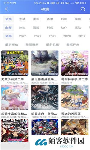 极闪影视大全