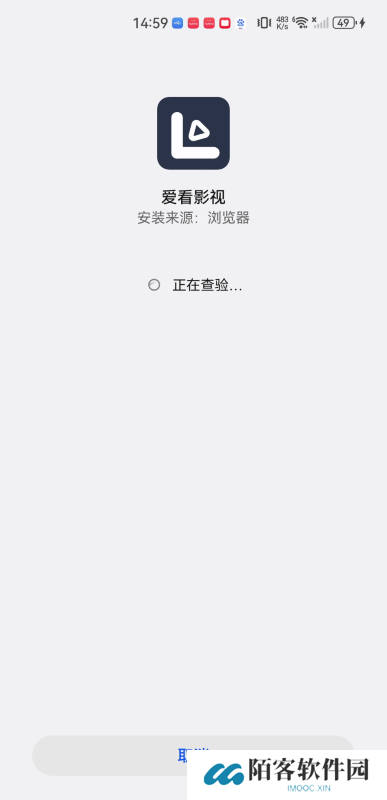 爱看影视2020