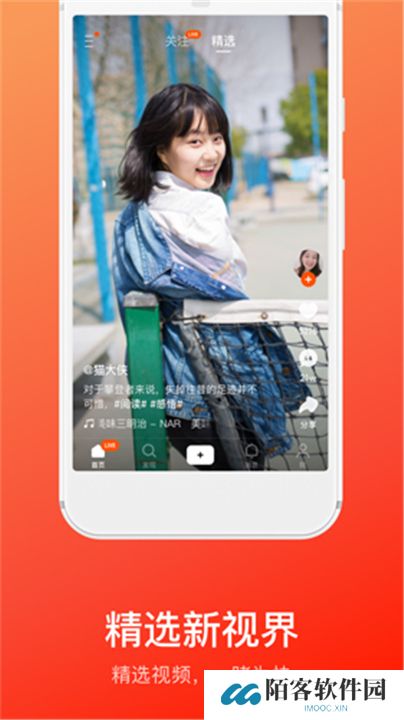 快手概念版