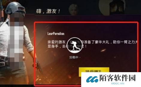 PUBG轻量版