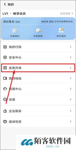 美团打车
