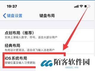 讯飞输入法小米版