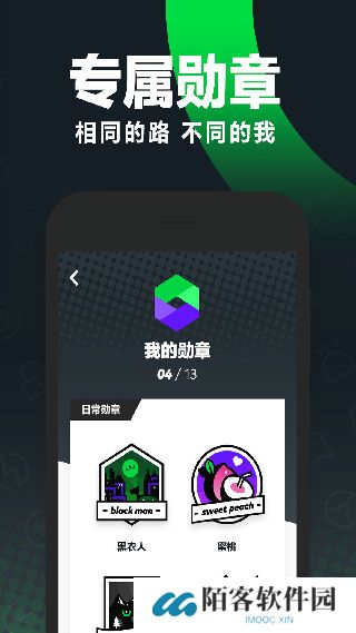 Gofun共享汽车