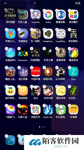 DNA桌面