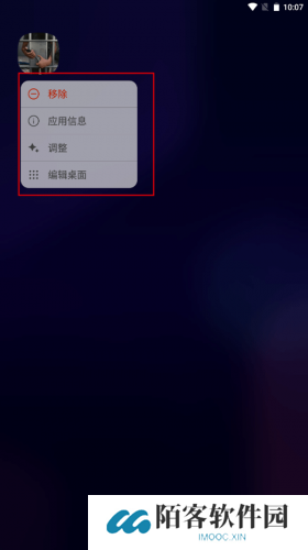 DNA桌面