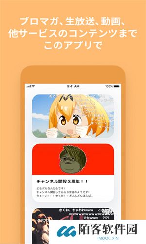 niconico动画