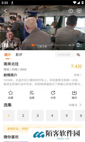 风筝影视