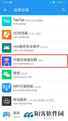 团团分身最新版本