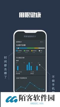 夜间模式