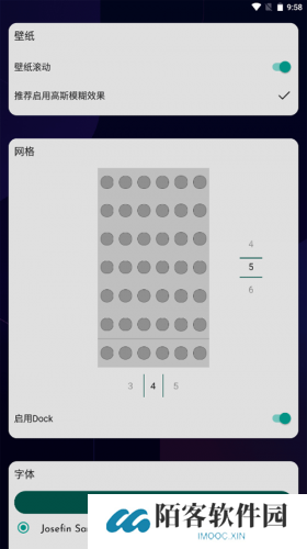 DNA桌面