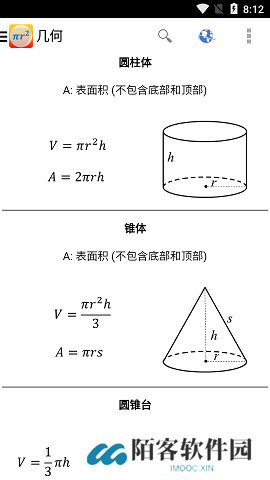 Formulas