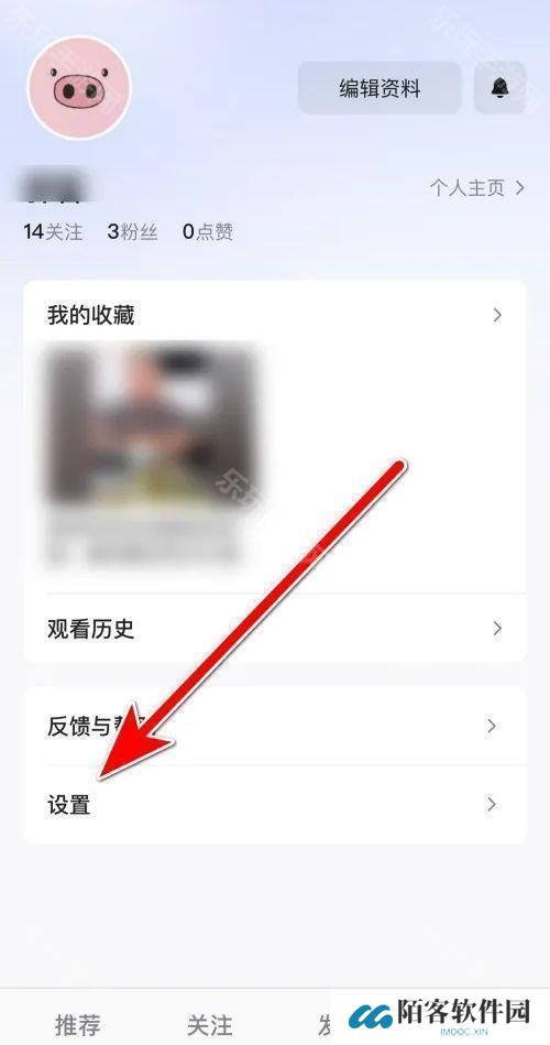抖音精选手机版