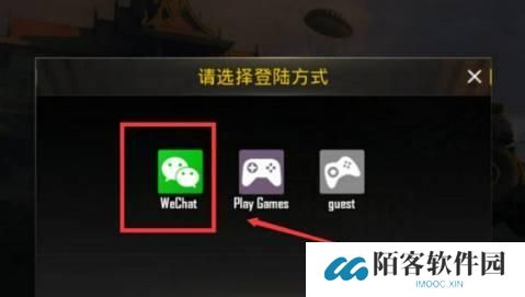PUBG轻量版