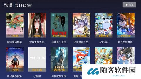 紫电视频追剧app