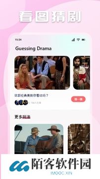 极闪影视大全