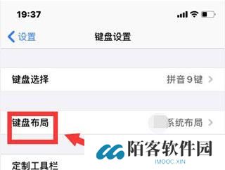 讯飞输入法小米版