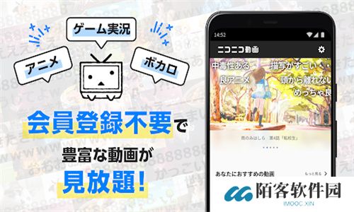niconico动画