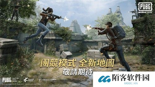 PUBG轻量版