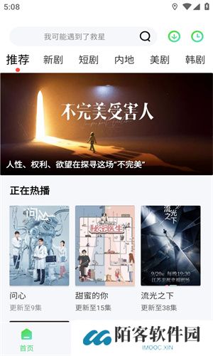 紫电视频追剧app