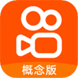 快手概念版