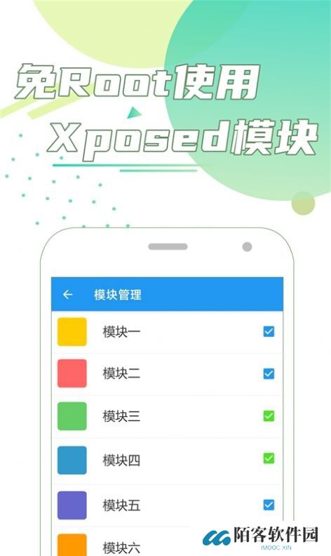 团团分身最新版本