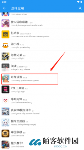 团团分身